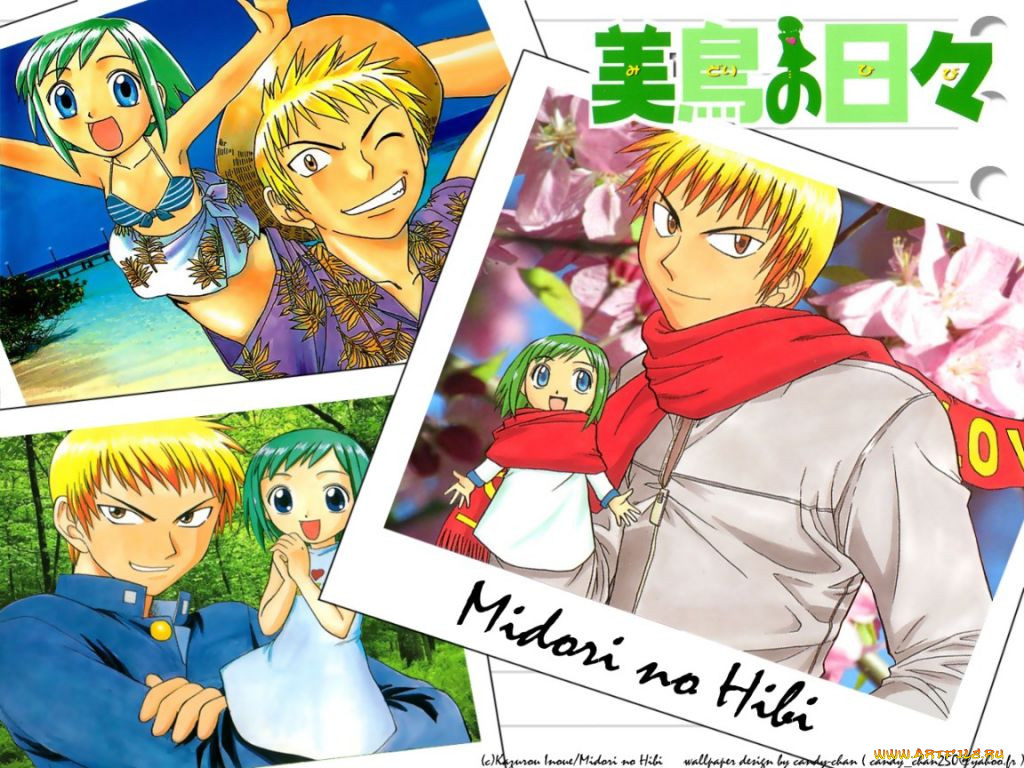 , midori, no, hibi